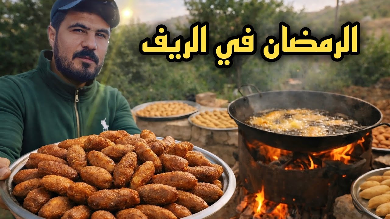 يوم رائع بوجود العائلة أطيب كبة على النار 