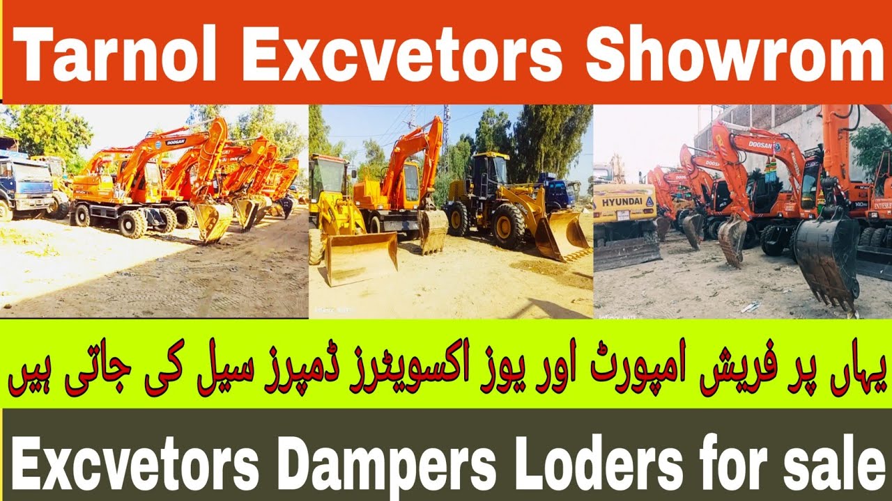How to Excvetors Dampers Loders for sale and price in#Pakistan Business Vehicles 