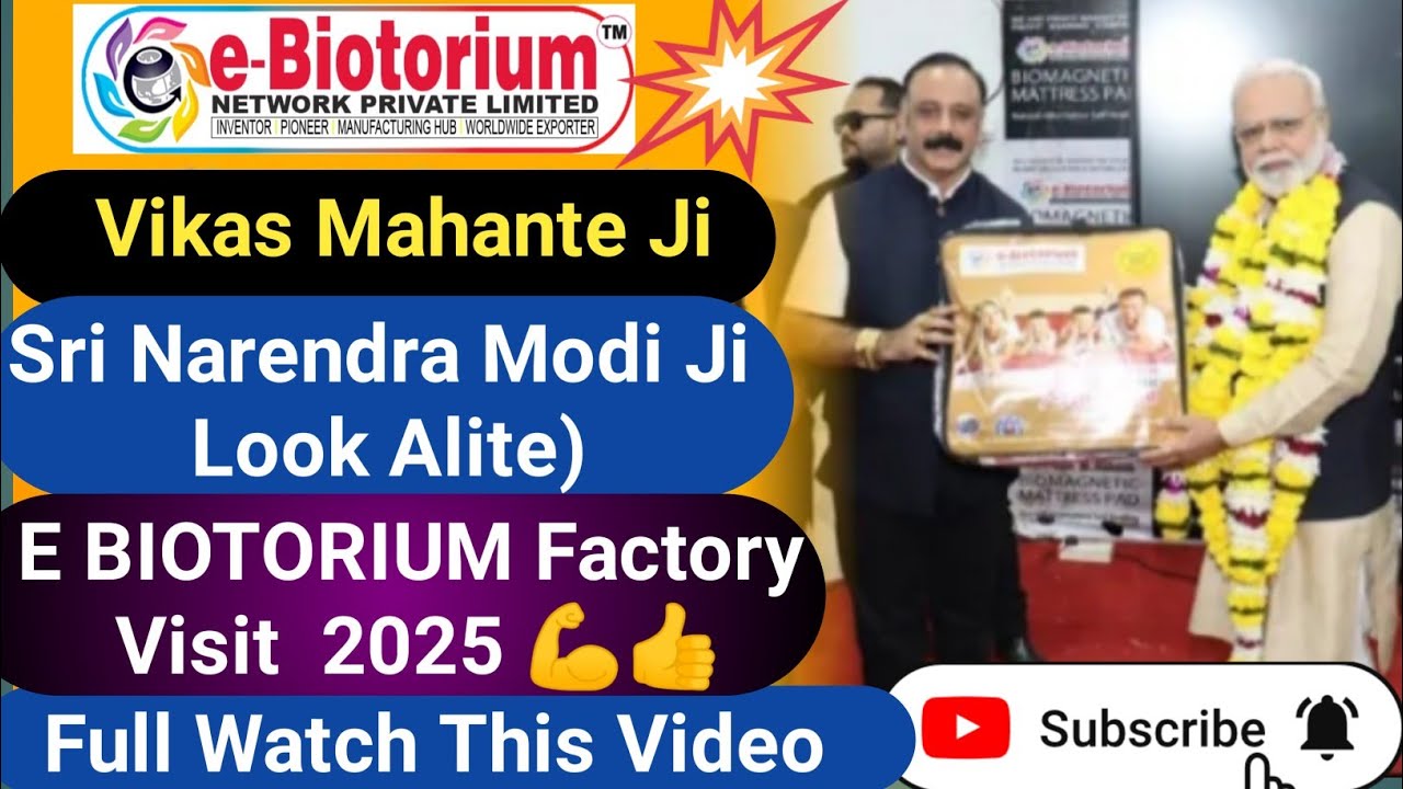 Sri Narendra Modi Ji Biotorium Factory Visit2025 #ebiotorium
