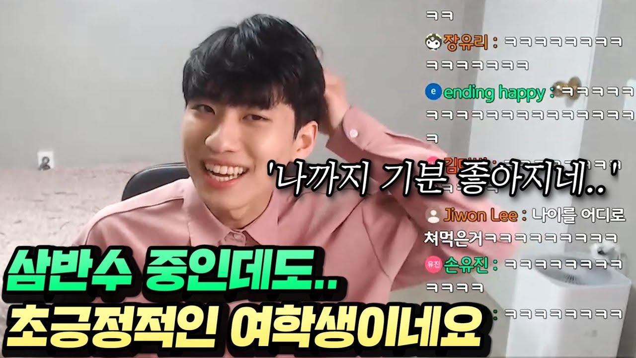 [5수생 LIVE 입시상담] 학원강사가 되기 위해 삼반수 중인 여학생! 그 와중에 목소리가...