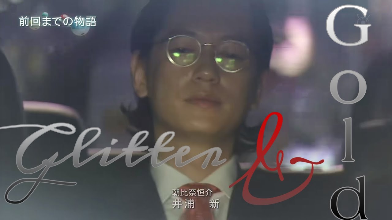 「RMPW 朝比奈恒介｜井浦新」