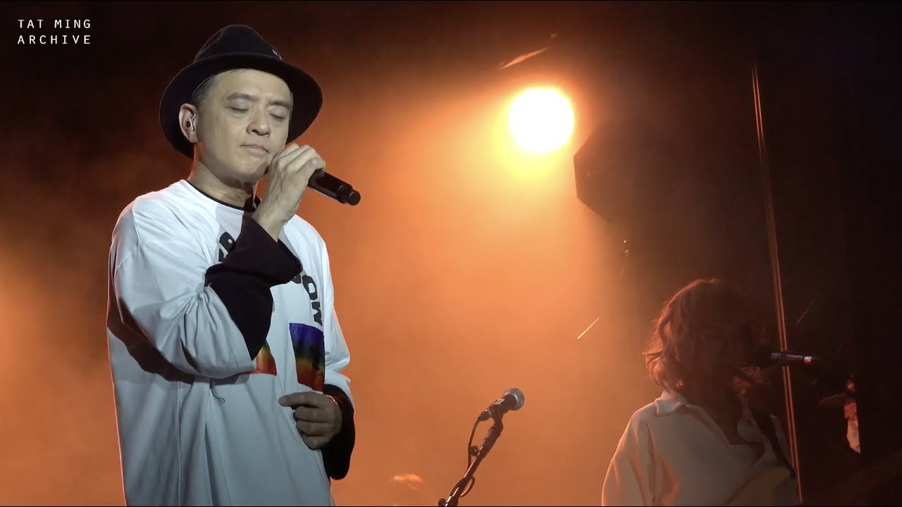 黃耀明邊走邊唱 2023／身外情