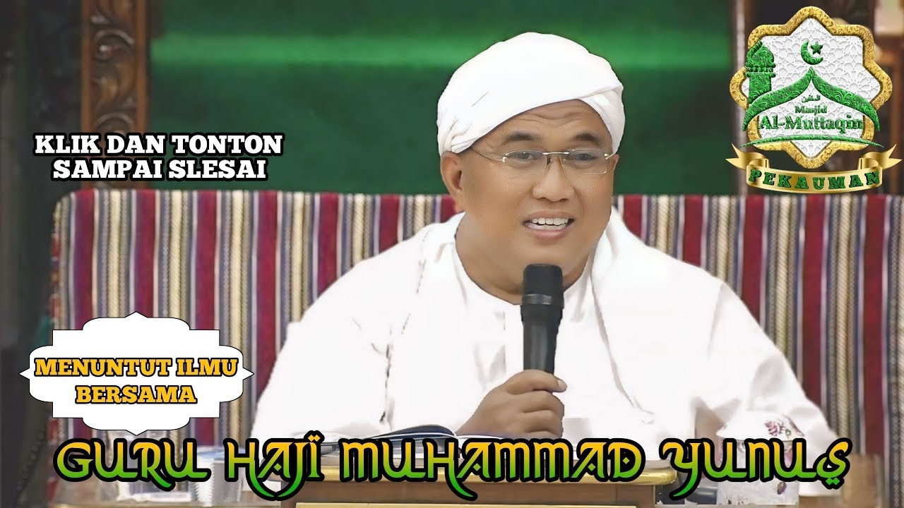 ▶PENGAJIAN SUBUH SELASA || BERSAMA GURU H M YUNUS || MESJID AL MUTTAQIN