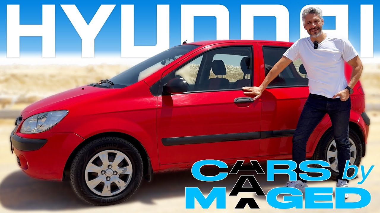 Hyundai Getz - هيونداي جيتز - دمها خفيف