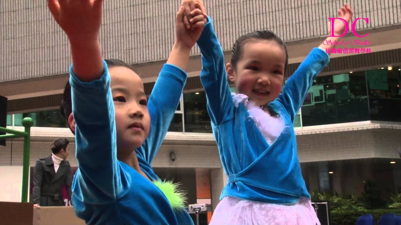 崔藹璇芭蕾舞學校 Doris Chui School of Ballet (DC Ballet) 沙田第一城 (何君誠)