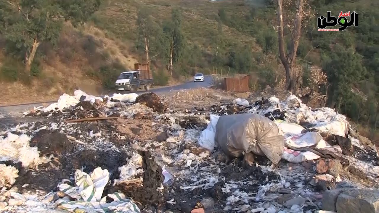 البليدة: النفايات تشوّه المناظر الطبيعية وتهدّد صحة المواطن