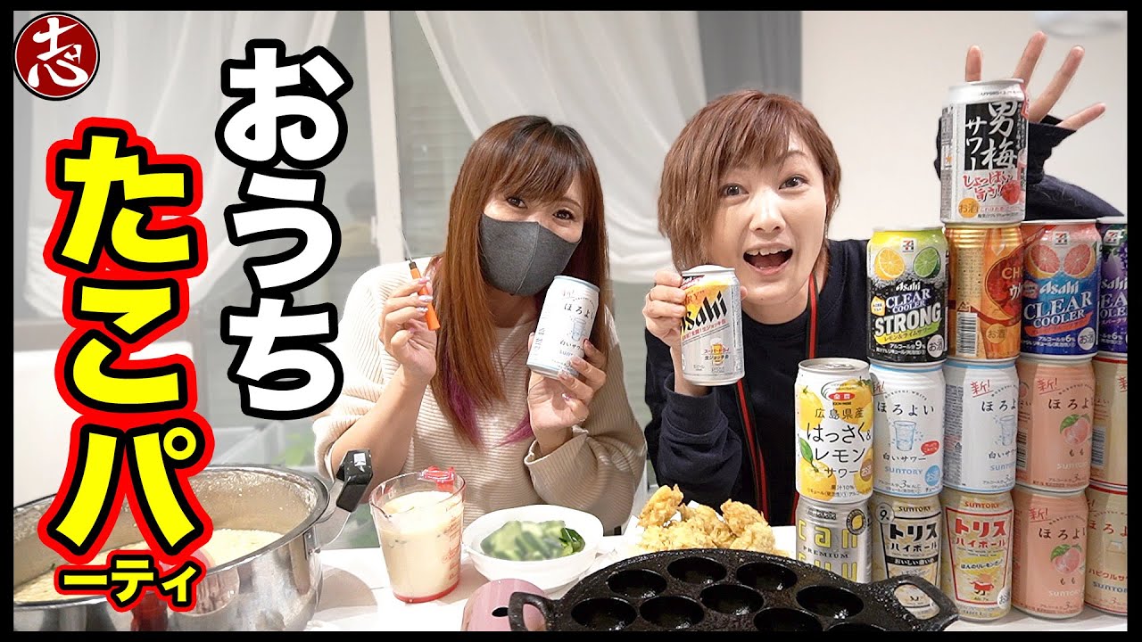 【宅飲み】姉と最近のことや好きな男の人のこと話してたら爆笑www