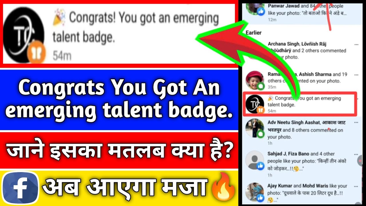 Congrats You Got an Emerging Talent Badge | Facebook Update | Facebook Notifications. 💯