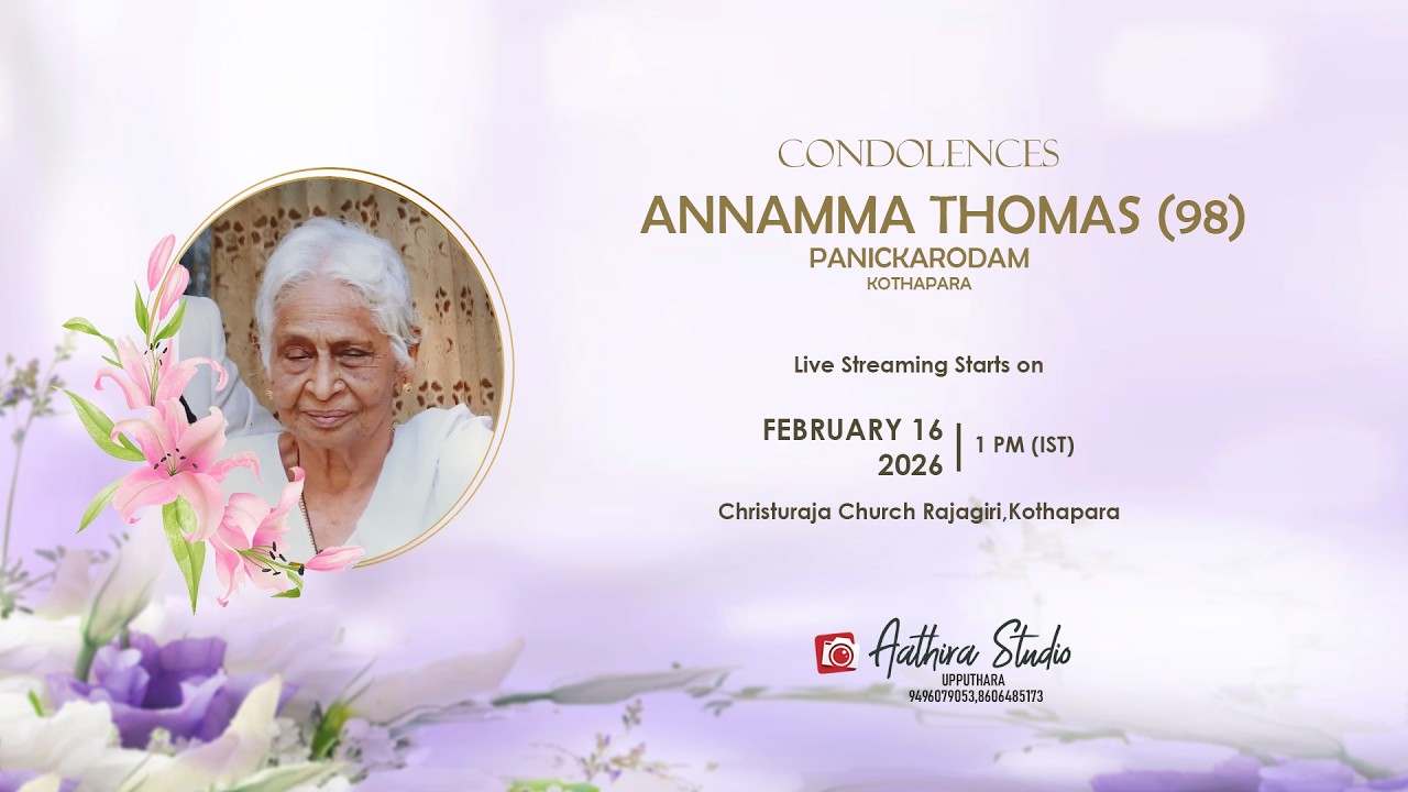 ANNAMMA THOMAS (98) PANIKKARODAM,KOTHAPARA  | FUNERAL LIVE