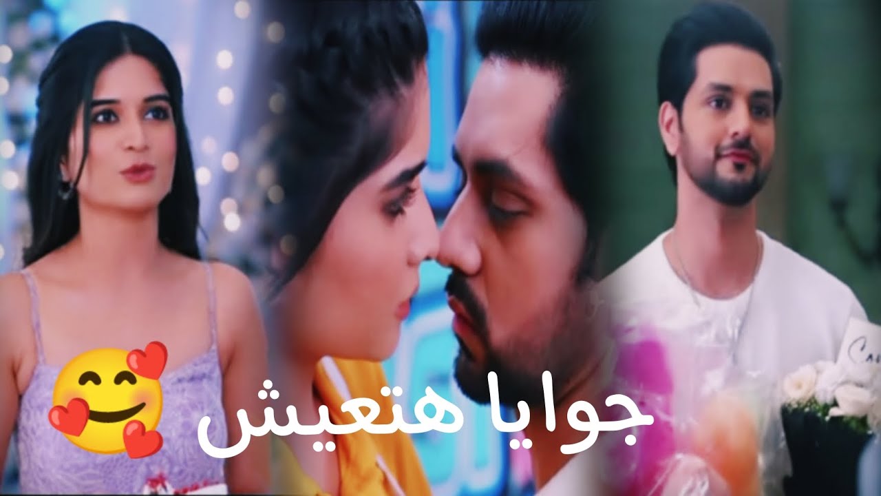 ايشان و سافي 💘 اغنيه 