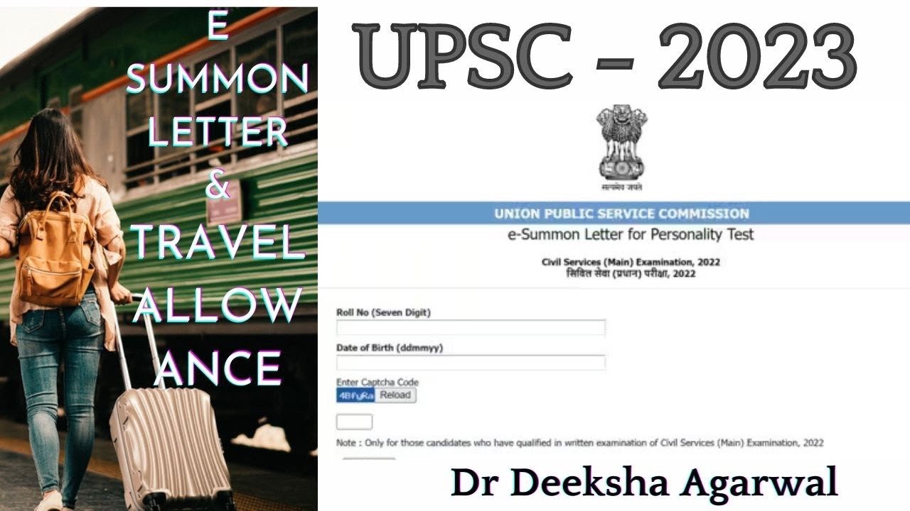 How to download E summon letter for UPSC interview || Travel allowances || Dr Deeksha Agarwal ||