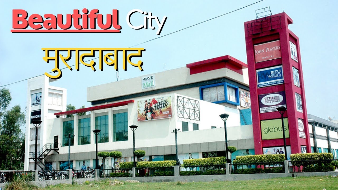 Moradabad City Tour | Moradabad City Facts and History | Moradabad Vlog
