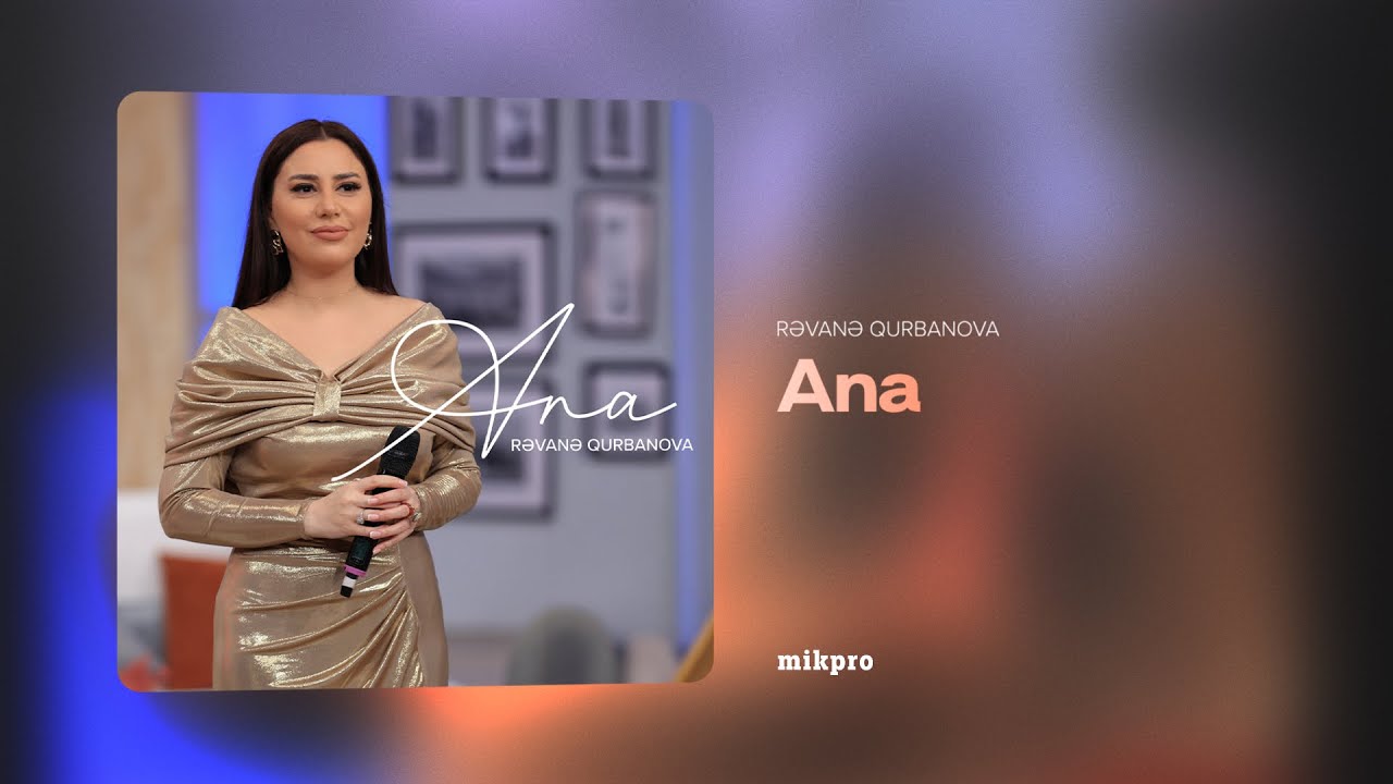 Rəvanə Qurbanova — Ana (Rəsmi Audio)