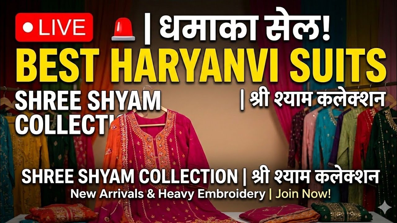 SUSHMA CHOUDHARY is live