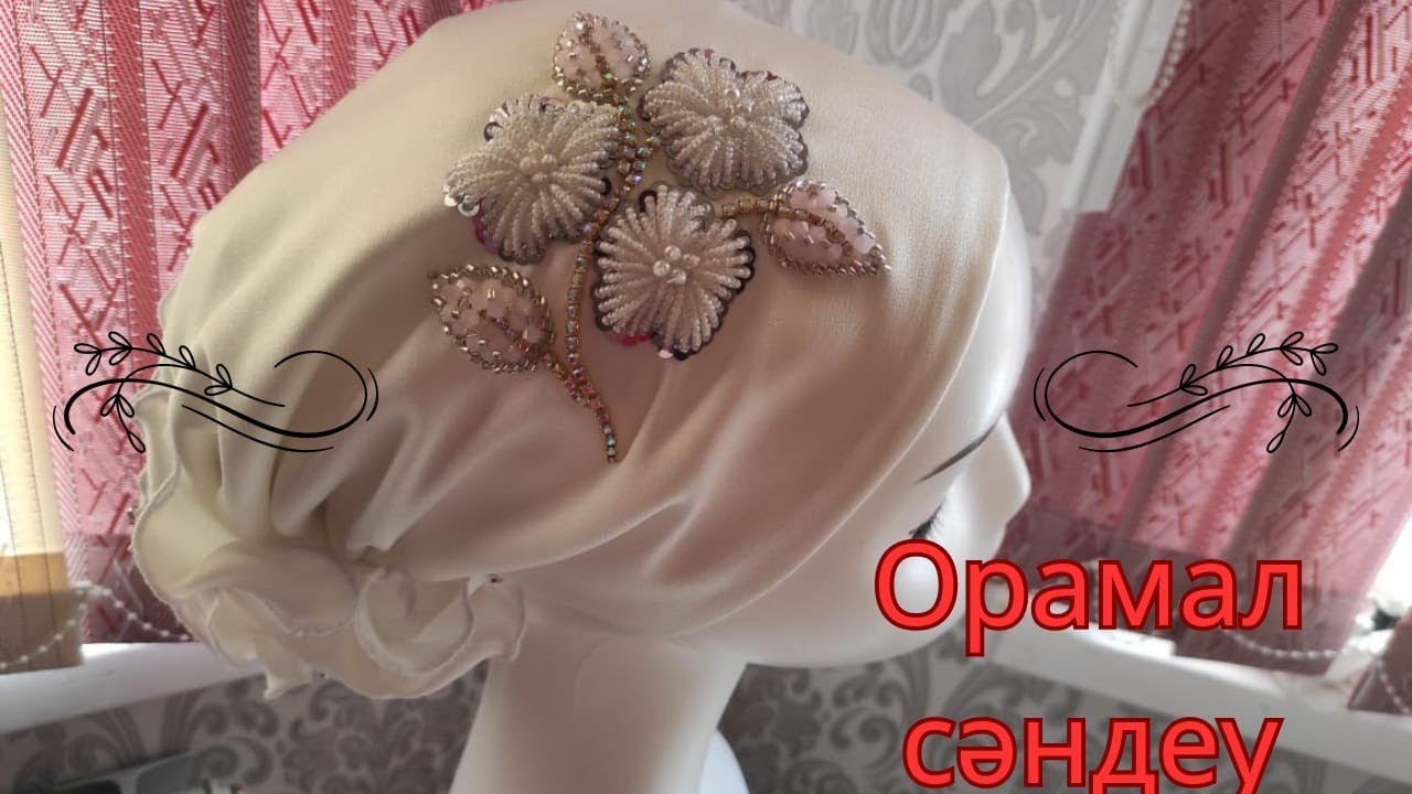 Орамалға гүл тігу/ Ариана тігу/Своими руками повязки/