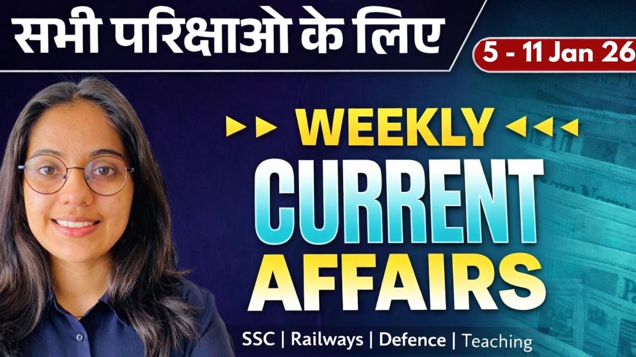 Weekly Current Affairs Live | Full Weekly Revision | 8 AM | Exam Journey | Nikita Chaudhary