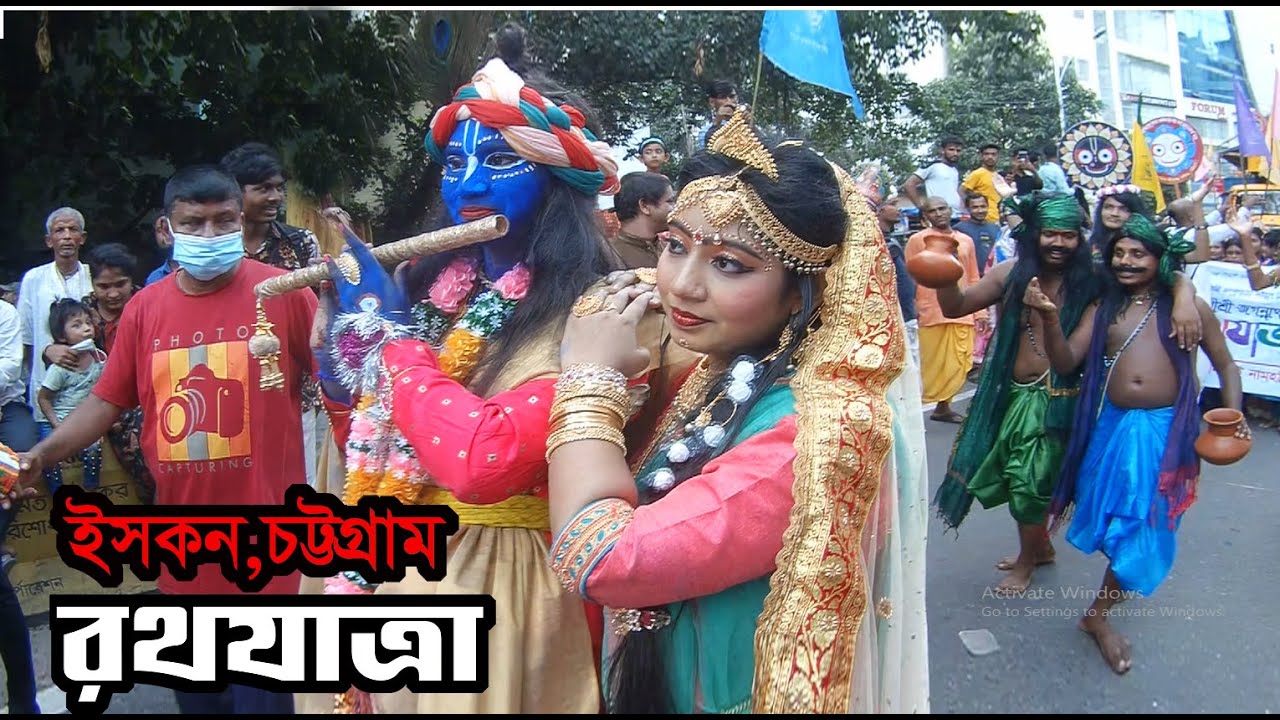 jagannath rath yatra || Iskcon chittagong ratha yatra  || রথযাত্রা