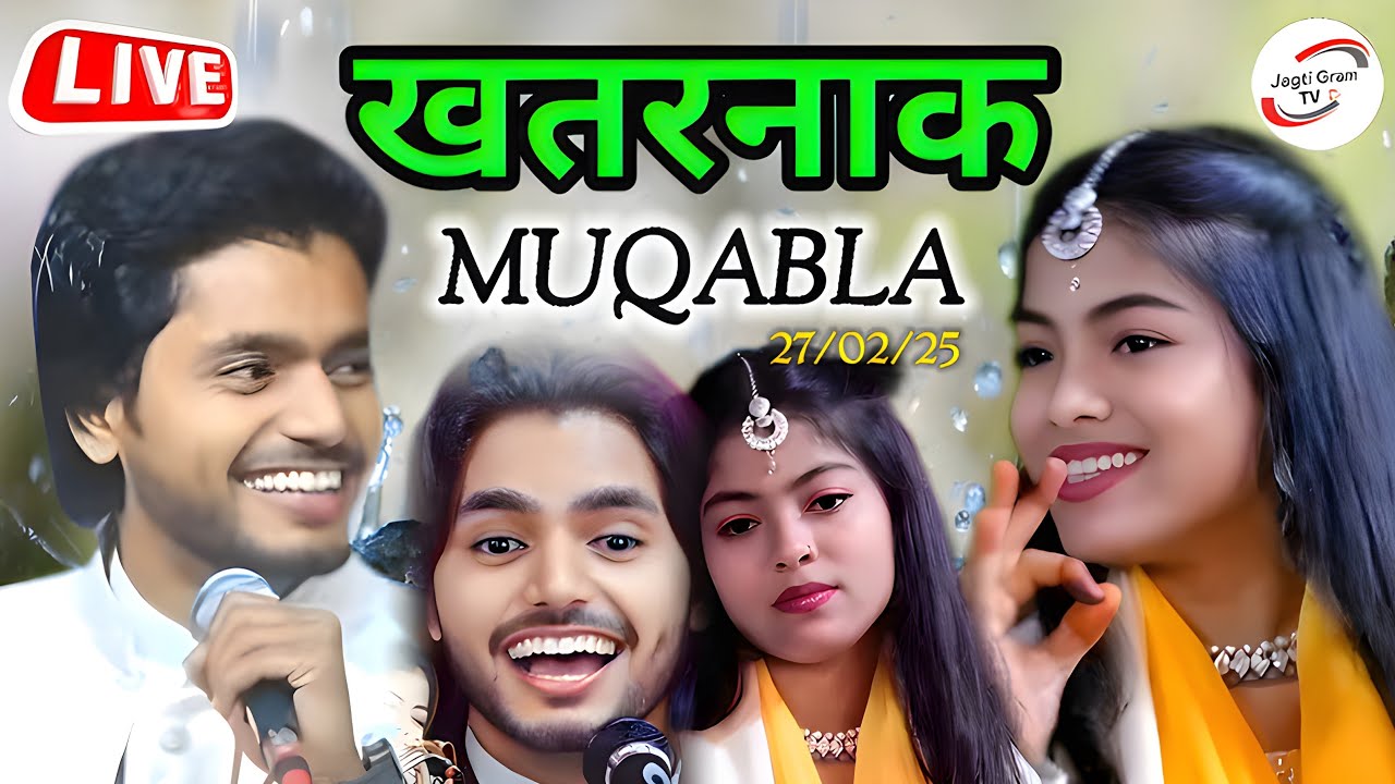 LIVE 🔴 Mukabla Zara Disco v/s  Saqib Ali Sabri Qawwali ✓ Belda Kashba Ashanda 27/02/24 Kavvali