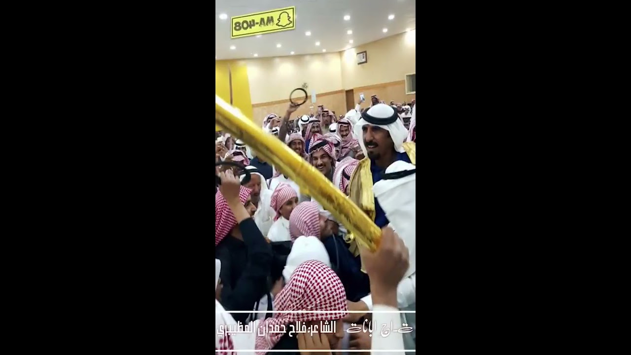 تكريم الشاعر فلاح بن حمدان المظيبري الرشيدي ( تاج ابانات )