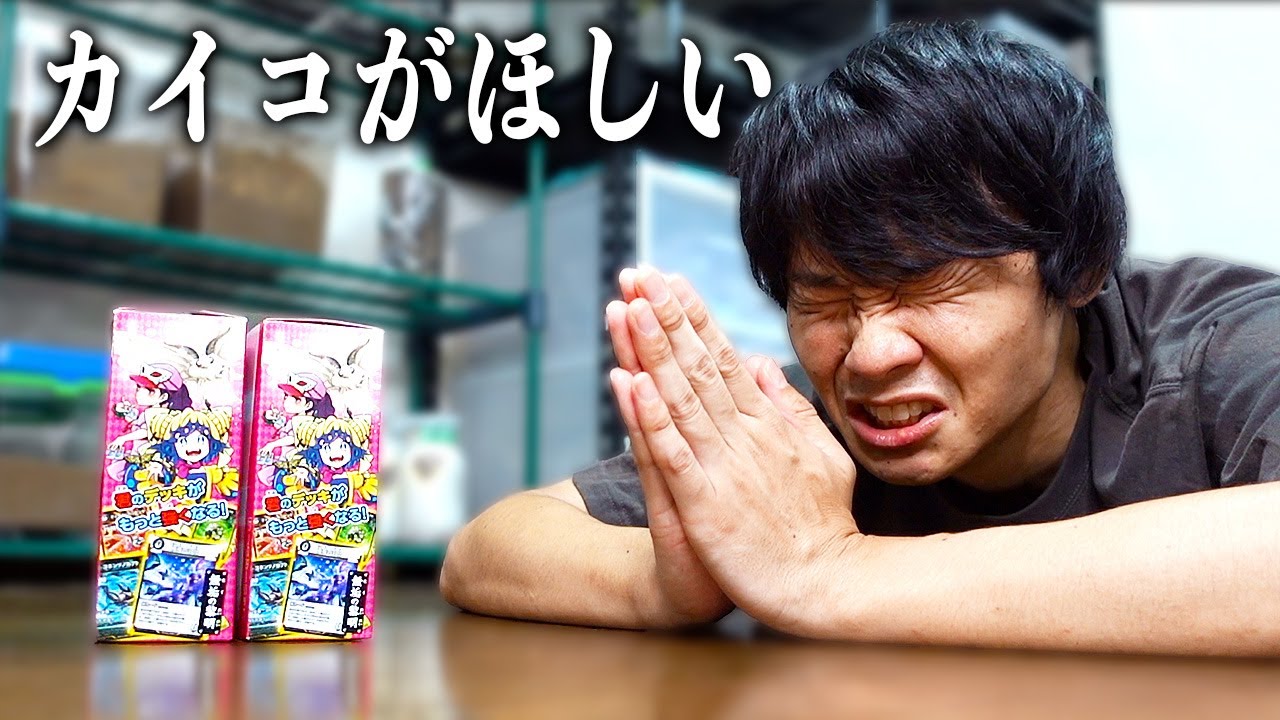 【たのむ】激レアカードのカイコが欲しいねん！！[蟲神器]