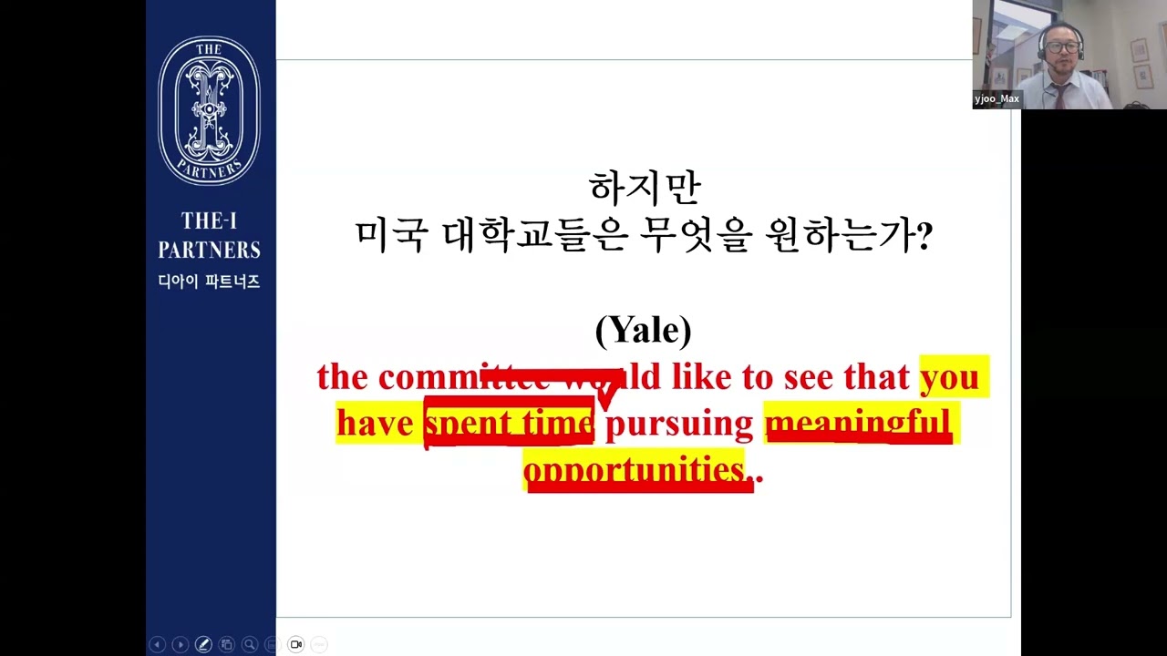 아직도 성적만 챙기시나요? 명문대 합격생들이 11학년 2학기에 반드시 하는 것들