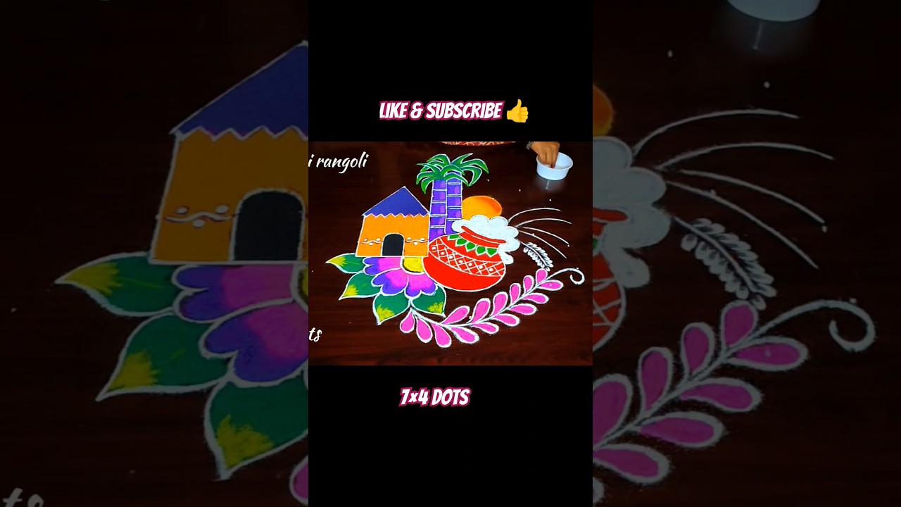 Pongal rangoli designs#pongal kolam #shorts #shortvideo #rangoli #muggulu #rangolidesigns #kolam