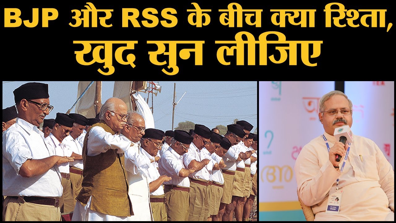 RSS से जुड़े Sunil Ambekar ने बताया RSS की कितनी सुनती है BJP?