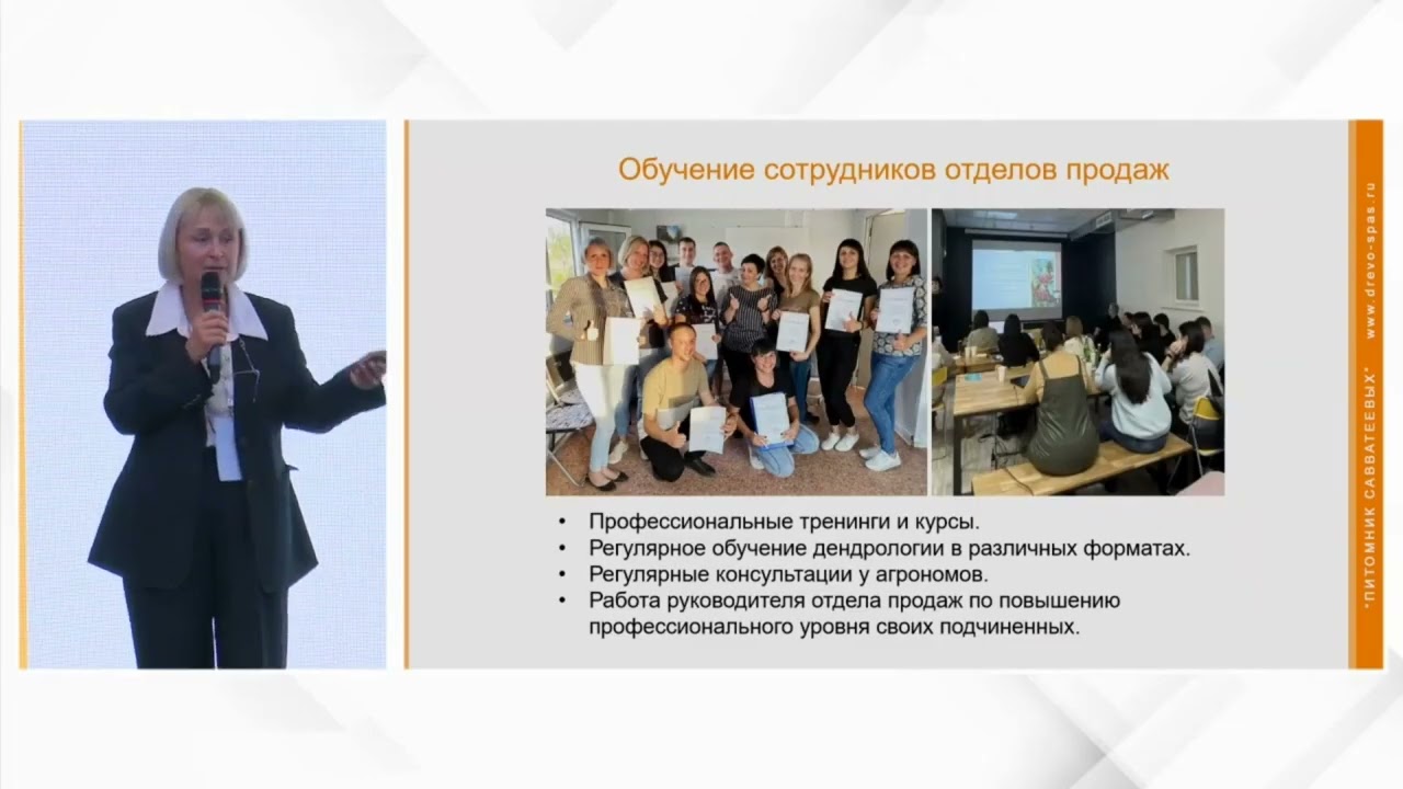 Ирина Савватеева - Красивый продукт на пике спроса: как это делаем мы. Часть 2