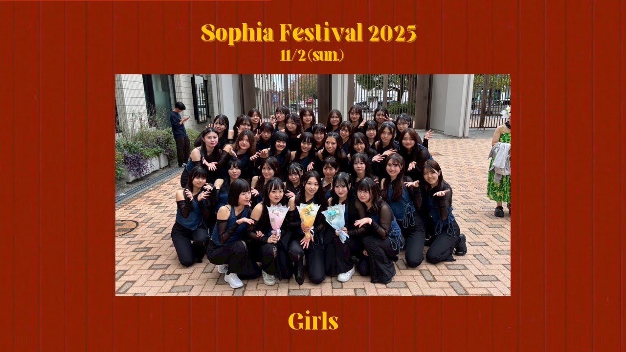 上智大学 dance crew EAGLE 2025 ソフィア祭/Girls