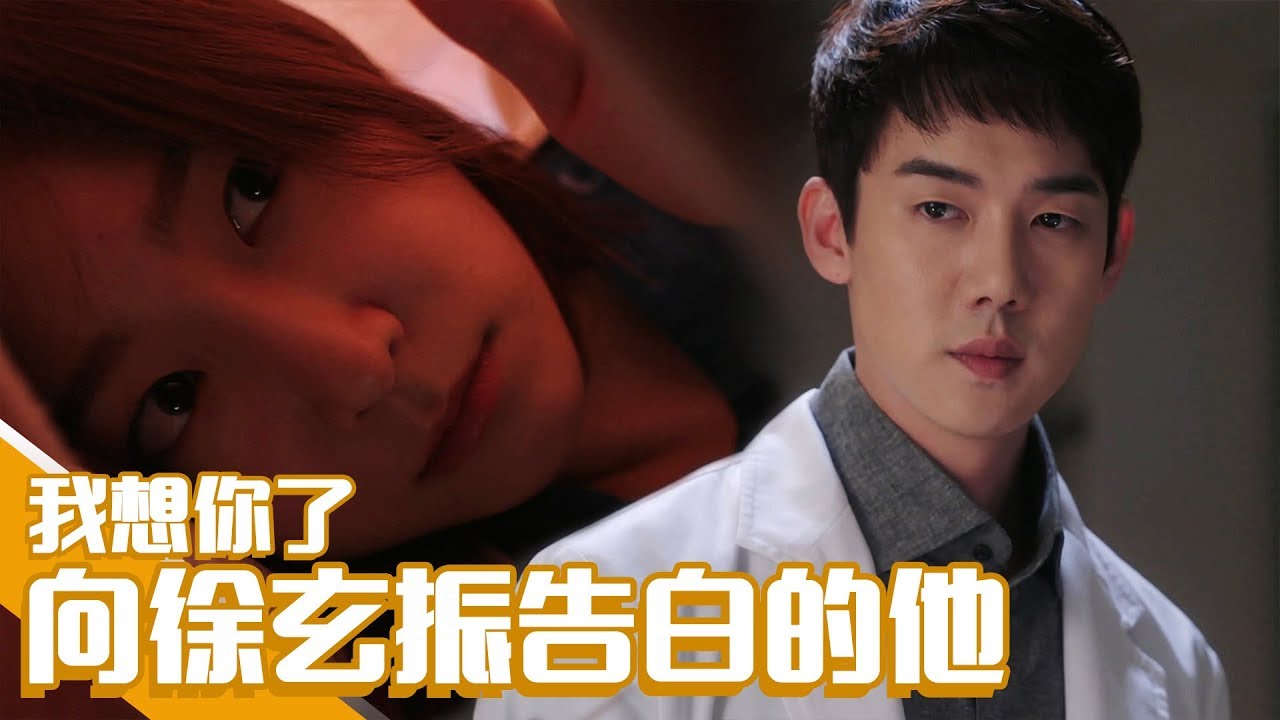 [中文字幕] 与接过吻的后辈在乡下医院重逢 | 浪漫医生金师傅