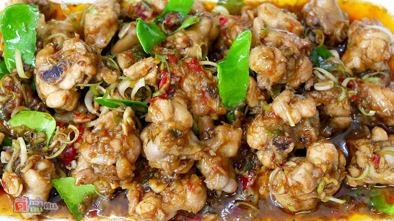 เข้มข้นร้อนแรงหอมสมุนไพร ไก่ผัดตะไคร้ ผัดง่ายๆ ให้แซ่บโดนใจ คดข้าวสวยร้อนๆ รอเลยจ้า
