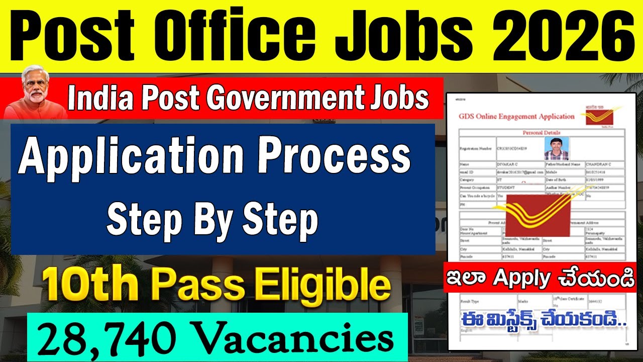 Postal GDS Apply Online 2026 | India Post GDS Application Process Step by Step in Telugu