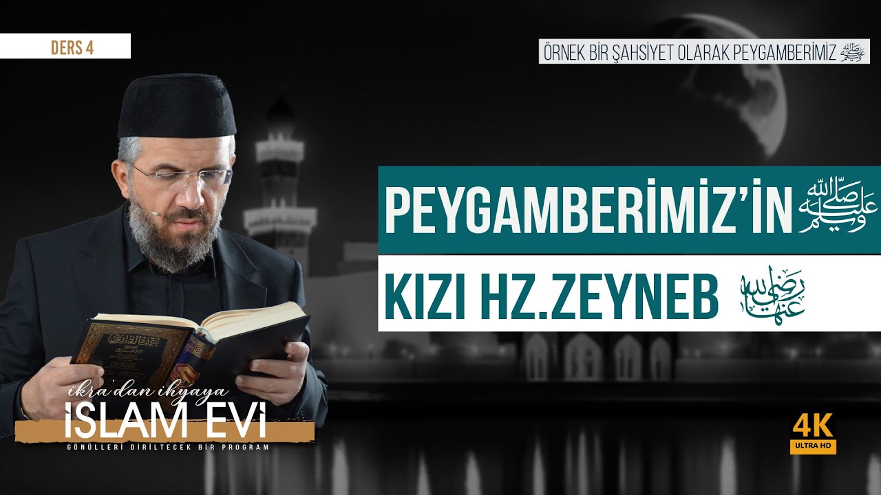 Peygamberimiz'in(sav) Kızı Hz.Zeyneb(ra) | Ders - 4 | İhsan Şenocak