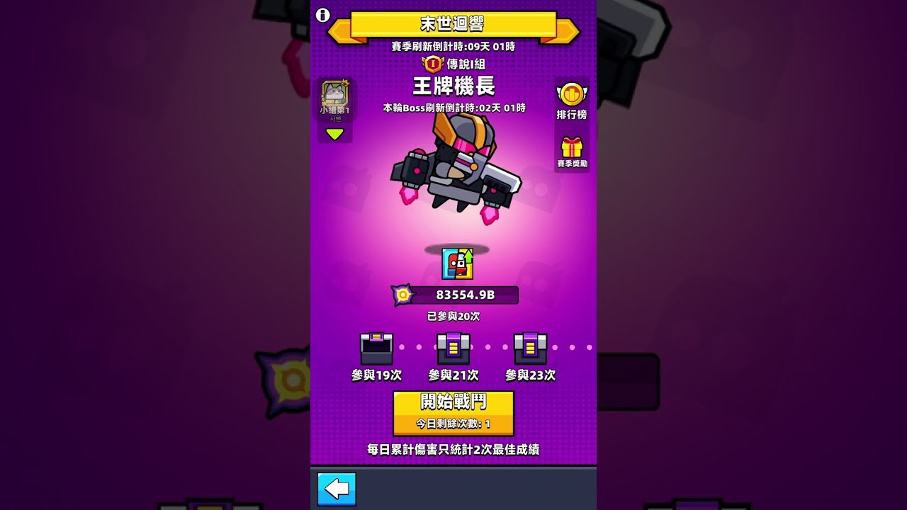 噠噠特工