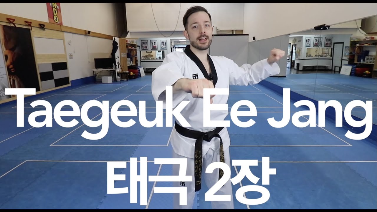 Poomsae #2: Deep Dive