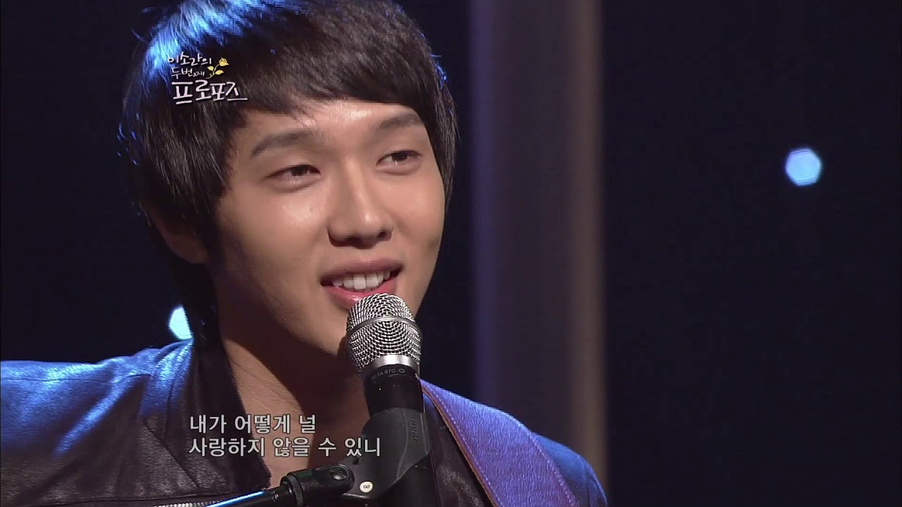 이소라의 두 번째 프로포즈 -아기 코끼리 - 지현우  20120320