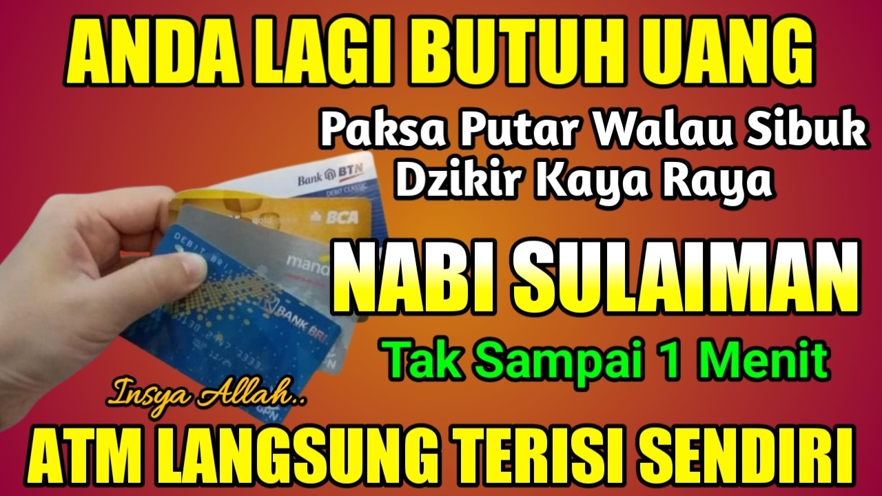 اَللّٰهُمَّ إِنِّى أَسْأَلُكَ عِلْمًا نَافِعًا وَرِزْقًا طَيِّبًا وَعَمَلاً مُتَقَبَّلاً