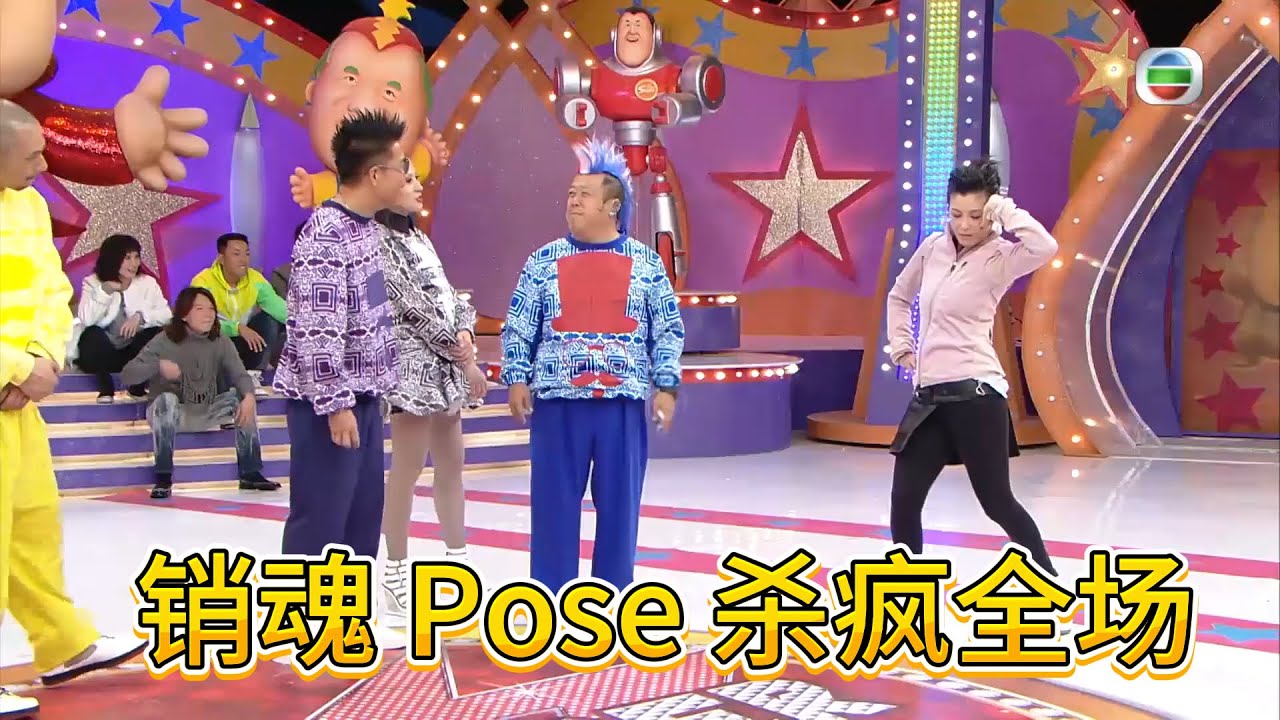 伍姑娘销魂 Pose 杀疯全场，掌声直接拍穿屋顶🤩【超級無敵獎門人 終極篇】