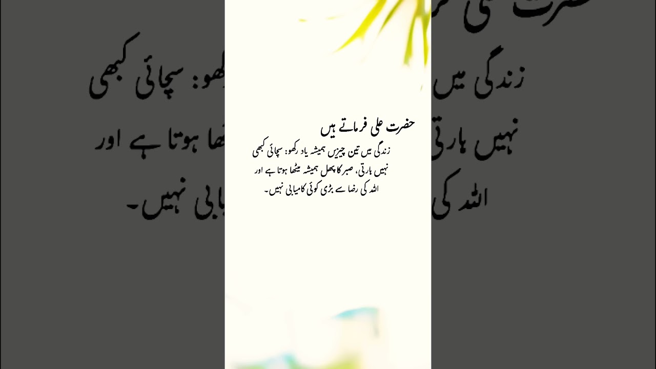 #muslimah​ #abaya​ #minivlog​ #muslimgirl​ #morning​ #morningroutine​ #praying​ #grwm​