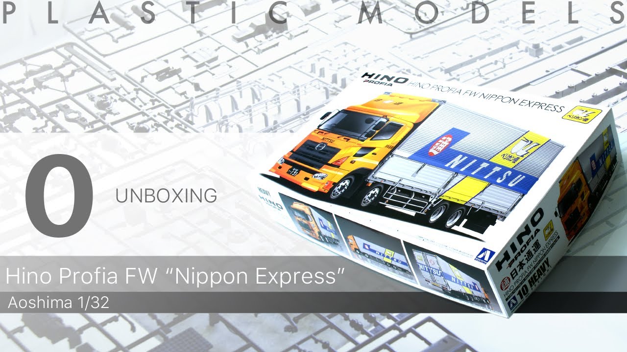【開封動画】Aoshima 1/32 日野プロフィアFW 日本通運 ペリカン便  Unboxing Hino Profia FW "Nippon Express"