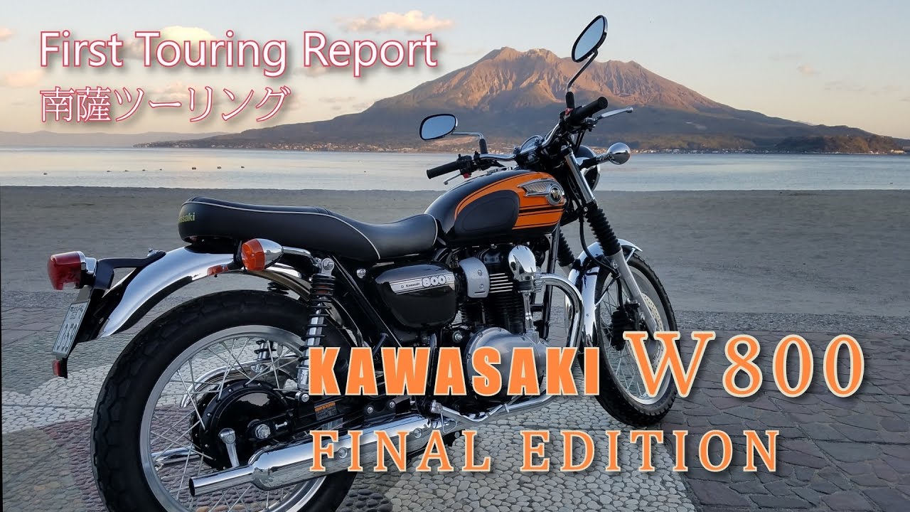 Kawasaki W800 FINAL EDITION 初乗り南薩Touring
