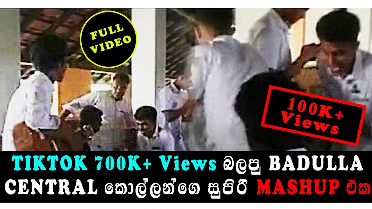 කෝමද අන්තිමට කැඩිල්ල😍🎸| පියමැන්නේ (Piyammane) Mashup Cover #2k24 #badullacentral #tiktokviral