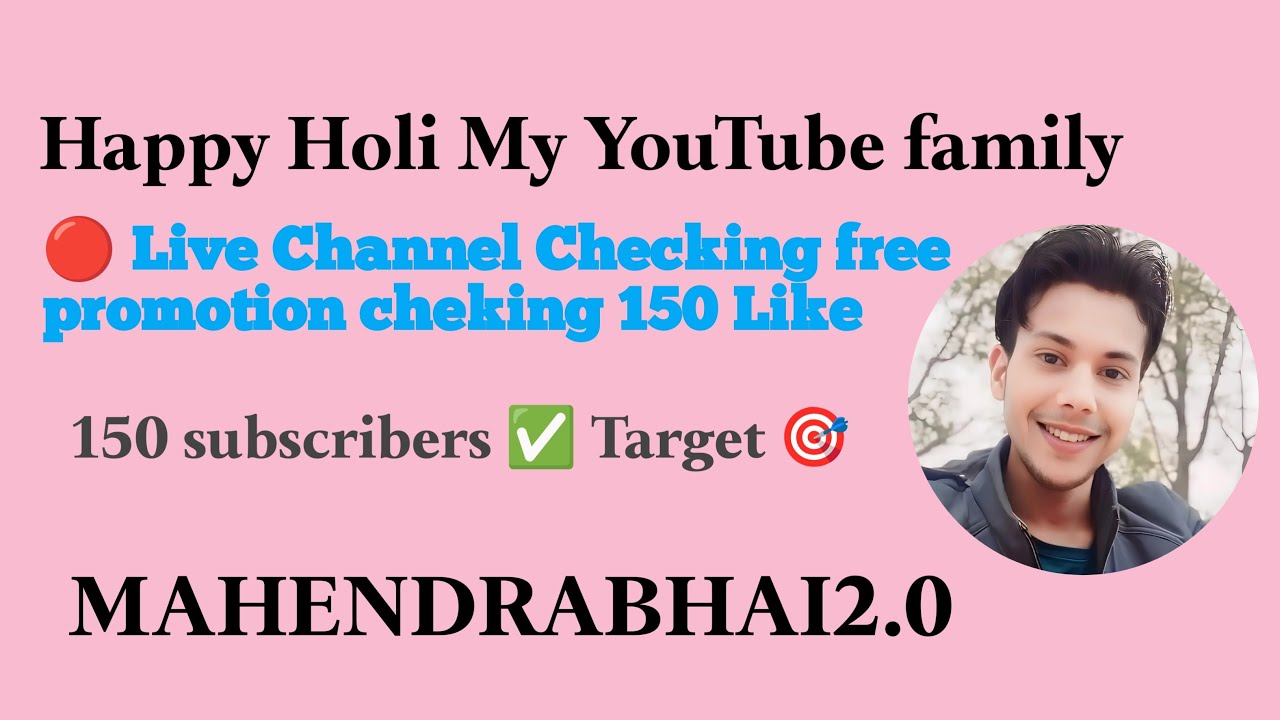 🔴 LIVE CHANNEL CHECKING FREE PROMOTION CHEKING 150 LIKE 150 SUBSCRIBERS✅ TARGET 🎯