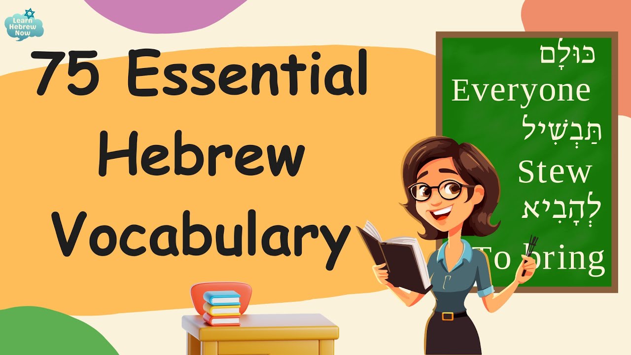Hebrew vocabulary for beginners |  Learn Essential Hebrew words, Phrases & Verbs with Pronunciation!
