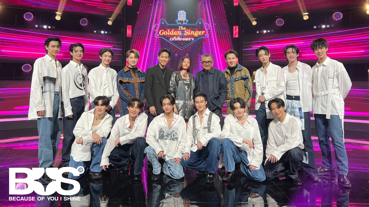 [VLOG] BUS - โชว์เพลงยุค 90s ในรายการ The Golden Singer !