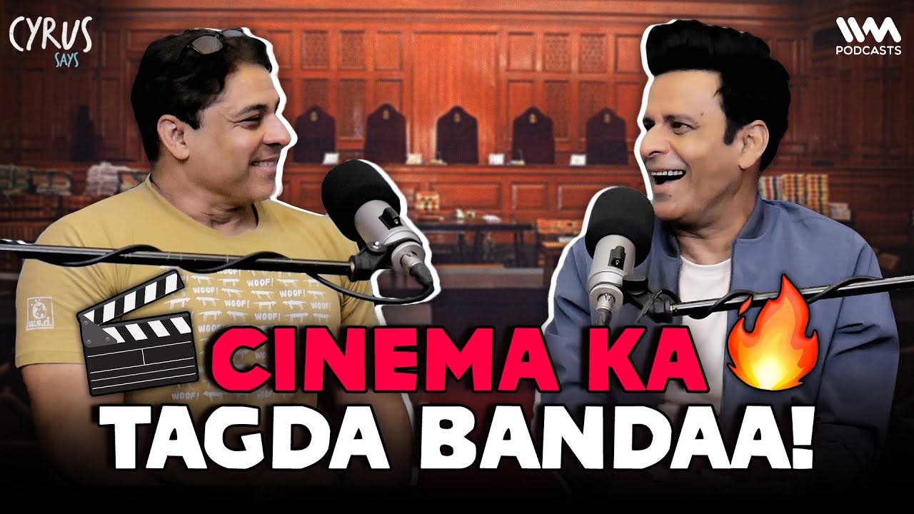 THE OG FAMILY MAN IS HERE!!! | Cyrus Says w/ Manoj Bajpayee | #1160