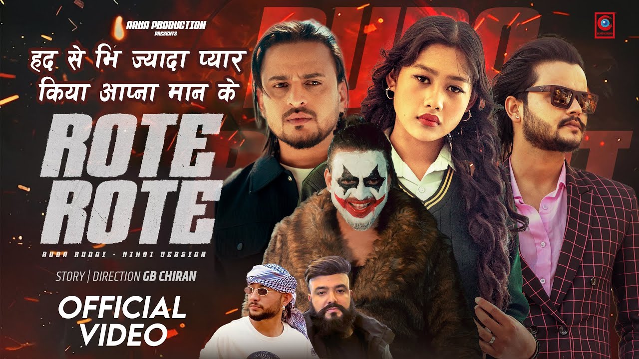 RUDA RUDAI-Hindi Version (𝐑𝐎𝐓𝐄 𝐑𝐎𝐓𝐄) | Badal Thapa | Karki Ji | ft.GB Chiran | Santosh | Apekshya