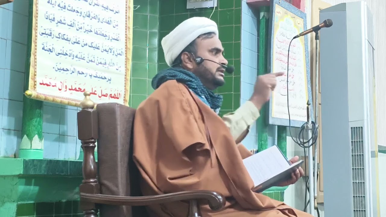 13 ramzan ul Mubarak | Dars e Ramzan | Molana Muhammad Baqar Haidery 
