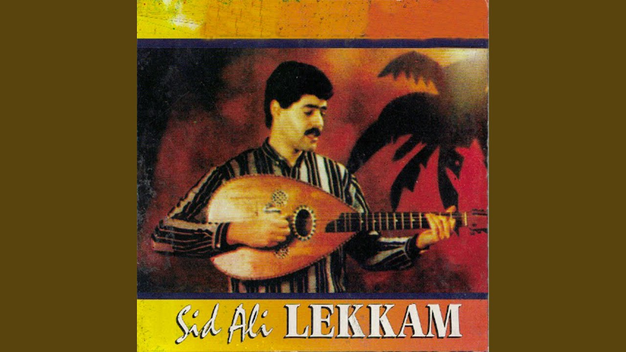 Datni le ghourba