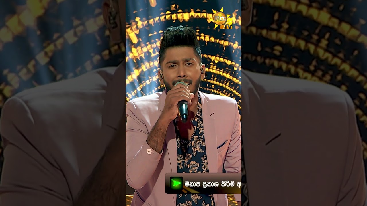 Pem Rasa Dunna - පෙම් රස දුන්න | Rukshan Chandrasena | Hiru Star Season 04 | SUPER 36 🌟🔥